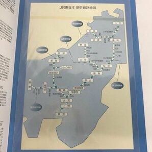 しおり 台紙付き SL浪漫 新幹線JR東日本編 おまとめ 【CDAF1017】の画像7