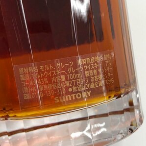 SUNTORY WHISKY HIBIKI サントリーウイスキー 響 30年 700ml 43％ 箱付き 未開栓 国内酒【CCAQ2009】※東京都内限定発送※の画像4