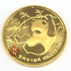 K24IG　中国　パンダ金貨　1/4oz　25元　1985　総重量7.9g【CDAB9061】