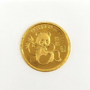 K24IG　中国　パンダ金貨　1/10oz　日中友好　1989　総重量3.1g【CDAC6011】