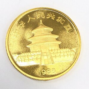 K24IG 中国 パンダ金貨 1/2oz 50元 1985 総重量15.5g【CDAB7026】の画像2