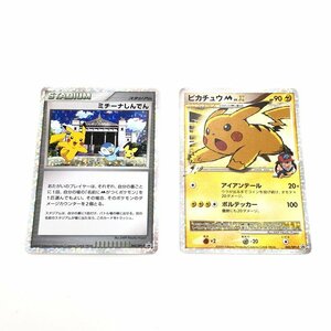 ポケモンカード ピカチュウM lv.x 043 DPt-P / ミチーナしんでん 044 DPt-P 2枚まとめ【CDAH3022】