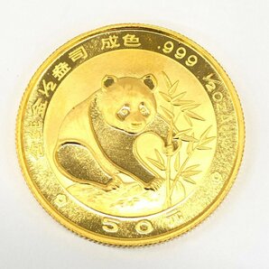K24IG 中国 パンダ金貨 1/2oz 50元 1988 総重量15.5g【CDAB7094】の画像1