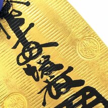 K24　純金小判　1000刻印　総重量30.3g【CDAH0014】_画像4