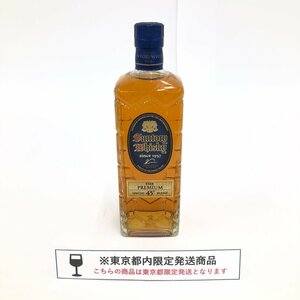 SUNTORY サントリー 角 THE PREMIUN ウィスキー 700ml 43% 未開栓 国内酒【CDAH3012】※東京都内限定発送※