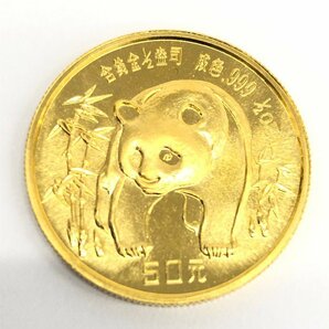 K24IG 中国 パンダ金貨 1/2oz 50元 1986 総重量15.5g【CDAB7058】の画像1