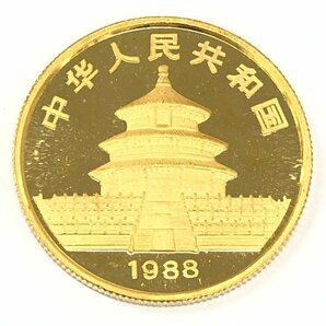 K24IG 中国 パンダ金貨 1/2oz 50元 1988 総重量15.5g【CDAB7094】の画像2