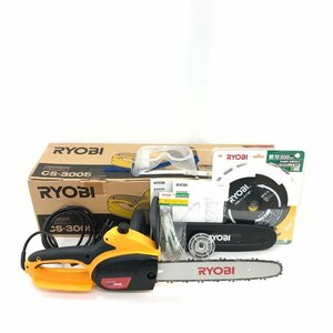 RYOBI リョービ　チェンソー　CS-3005　付属品付き　箱入り　ジャンク品【CDAI1005】