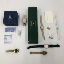 腕時計 おまとめ ５点 GUCCI/SEIKO/RADO【CDAL4002】_画像1