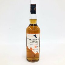 WHITE HORSE/TALISKER/JOHNNIE WALKER SWING ウィスキー 43～45.8％ 700～750ml 未開栓 国外酒 3本 おまとめ【CDAL3002】_画像8