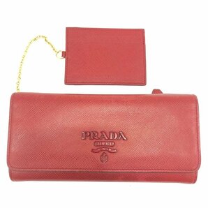 PRADA プラダ サフィアーノ 長財布 カードケース付き【CDAN7028】の画像1