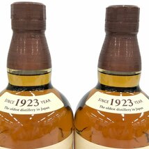 SUNTORY　サントリー　山崎　1923　700ml　43％　箱付き　2本　おまとめ　未開栓　国内酒【CDAN3012】※東京都内限定発送※_画像5