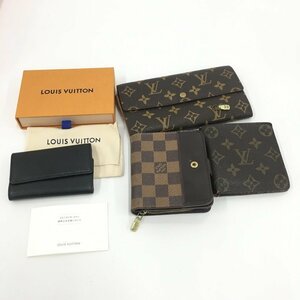 Louis Vuitton　ルイヴィトン　ダミエ　モノグラム　タイガ　財布　キーケース　4点まとめ　ジャンク【CDAN4040】