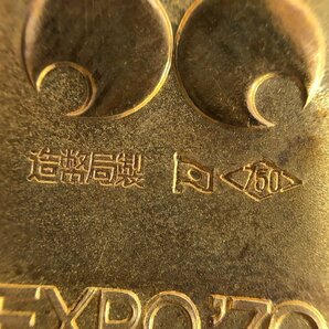 K18 EXPO70 日本万国博覧会記念 金メダル 750刻印 総重量13.4g【CDAL7067】の画像3