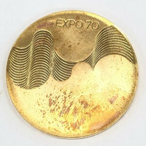 K18 EXPO70 日本万国博覧会 大阪 1970年 記念メダル 総重量13.5ｇ【CDAM0005】