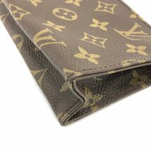 Louis Vuitton　ルイヴィトン　モノグラム　ポッシュ・トワレット15　ポーチ　M47546/884TH【CDAP7047】_画像5