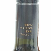 SUNTORY サントリー リザーブ ロイヤル VSOP 180ml～750ml 43% 4本まとめ 未開栓 国内酒【CDAQ4007】※東京都内限定発送※_画像6