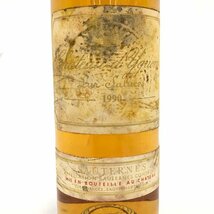 CHATEAUD'YQUEM シャトー・ディケム 1990 果実酒 750ml 13％ 未開栓 外国酒【CDAR3008】_画像2