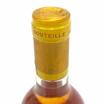 CHATEAUD'YQUEM シャトー・ディケム 1990 果実酒 750ml 13％ 未開栓 外国酒【CDAR3008】_画像7