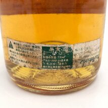 CHATEAUD'YQUEM シャトー・ディケム 1990 果実酒 750ml 13％ 未開栓 外国酒【CDAR3008】_画像5