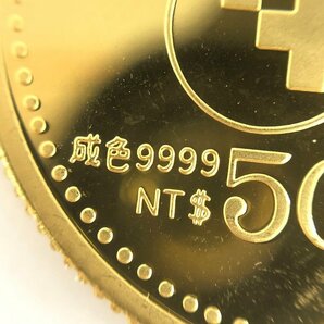 K24 クック諸島 干支金貨 中国金貨 8枚まとめ 総重量38.2g【CDAR6025】の画像6