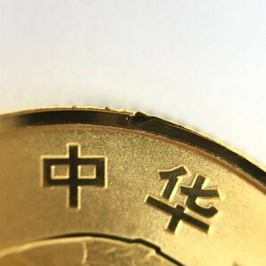 K24 中華人民共和国 記念金貨 100元 総重量8.0ｇ【CDAS6019】の画像6