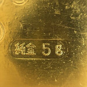 K24 純金小判 徳力 総重量5.0g【CDAQ6015】の画像4