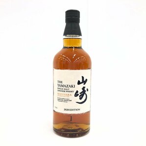 SUNTORY サントリー 山崎 MIZUNARA 2020 EDITION 700ml 48％ 箱付き 未開栓 国内酒【CDAQ3002】※東京都内限定発送※の画像2