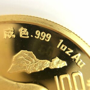 K24 中華人民共和国 1ozAu 100元 金貨 総重量31.1ｇ【CDAS6012】の画像5