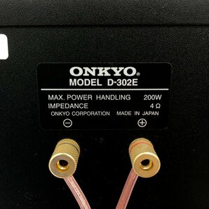 ONKYO オンキョー スピーカー D-302E【CDAT1008】の画像7