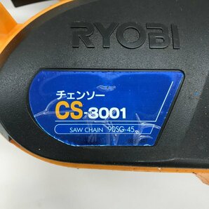 RYOBI リョービ チェンソー CS-3001 90SG-45 箱入り ジャンク品【CDAU8003】の画像5