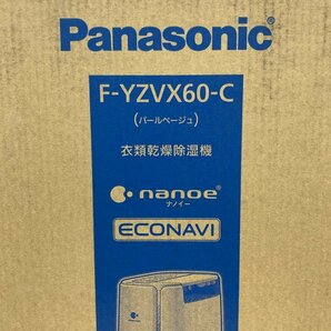 Panasonic パナソニック 衣類乾燥除湿器 F YZVX60 C 未開封 ナノイー 通電未確認【CDAV1009】の画像6