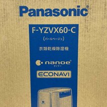 Panasonic パナソニック 衣類乾燥除湿器 F YZVX60 C 未開封 ナノイー 通電未確認【CDAV1009】_画像6