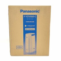 Panasonic パナソニック 衣類乾燥除湿器 F YZVX60 C 未開封 ナノイー 通電未確認【CDAV1009】_画像2