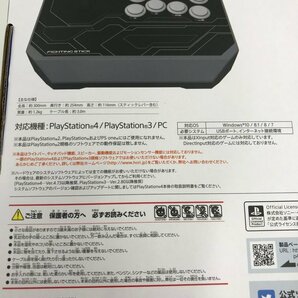 HORI ホリ ファイティングスティック コントローラー PS4/PS3/PC用 箱付き 12998464【CDAV0007】の画像8