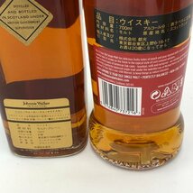 JOHNNIE WALKER/AMAHAGAN 他 ウィスキー 6本まとめ 40～47％ 750～1000ml 未開栓 国内外酒 【CCAU2026】※東京都内限定発送※_画像3