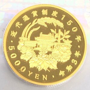 K24 近代通貨制度150周年記念 5千円金貨 令和3年 総重量7.8g ケース入り【CDAX7010】の画像3