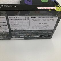 Nintendo　Switch　ニンテンドー　スイッチ　スプラトゥーン　本体　箱付き【CDAW6025】_画像10