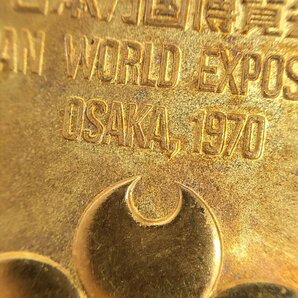 K18 金メダル 日本万国博覧会記念メダル 750刻印 重量13.4g【CDAX6010】の画像5