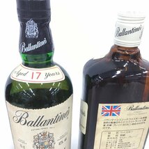 Ballantine's / Old Parr / Scots Grey / Swing 750ml～1L 43％ スコッチウイスキー 7本まとめ 箱付き 未開封 国外酒【CDAW4002】_画像7
