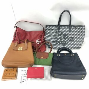 MCM / LONGCHAMP / MICHAEL KORS / FURLA / BALLY ほか バッグ 財布 7点まとめ【CDAW5009】