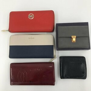 Cartier / GUCCI / PRADA / MICHAEL KORS / kate spade 財布 5点まとめ【CDAX4021】