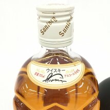 SUNTORY　サントリー　4本　おまとめ　660ml～700ml　40％～43％　国内酒【CDAO9008】※東京都内限定発送※_画像3