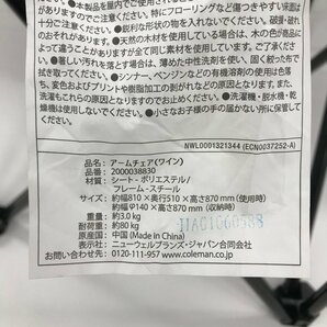 Coleman コールマン 折りたたみ椅子・ツーリングドーム に点セット 箱・ケース付き【CDAY8003】の画像7