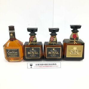 SUNTORY サントリー/KIRIN キリン お酒おまとめ 700～1000ml 43度 4本 国内酒 未開栓【CDAY3025】※東京都内限定発送※の画像1