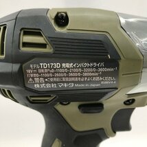 makita マキタ インパクトドライバ 充電式 TD173D ケース付き【CDAZ8009】_画像4