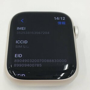 Apple Watch Series 7 GPS+Cellular 45mm A2478 / MKJQ3J/A スターライト 付属品 箱付き 初期化済み【CDAW4023】の画像4