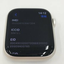 Apple Watch Series 7 GPS+Cellular 45mm A2478 / MKJQ3J/A スターライト 付属品 箱付き 初期化済み【CDAW4023】_画像4