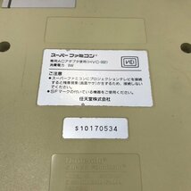 任天堂 ニンテンドー ゲーム機 おまとめ スーパーファミコン 本体/コントローラー【CDBA3010】_画像8