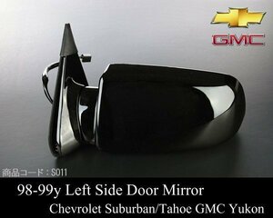 # stock have with guarantee electric door mirror side mirror left driver`s seat side heater attaching [ conformity car ]98-99 Suburban Tahoe Yukon 1998 1999 S011